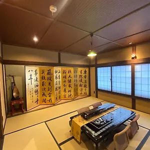 柏 柏町家 Haku Hakumachiya , 京都市 日本