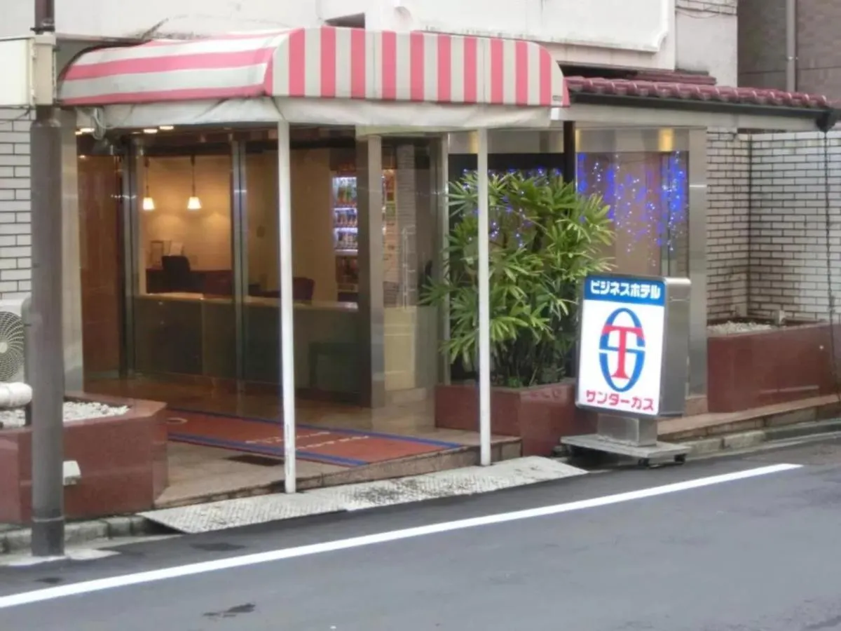 Hotel Suntargas Otsuka - Vacation Stay 08494V 東京都