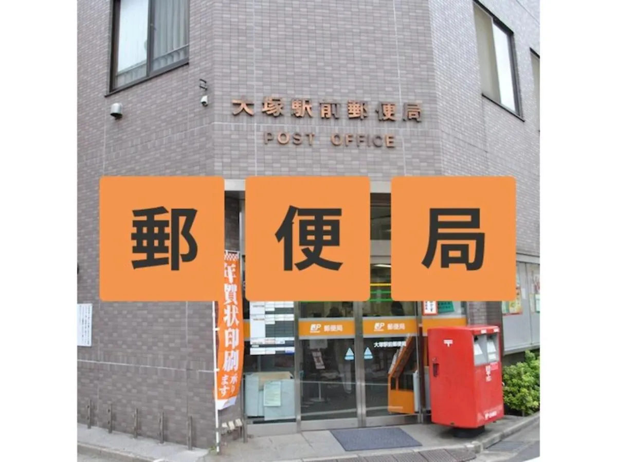 Hotel Suntargas Otsuka - Vacation Stay 08494V Tokyo